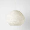 Cloud Fringed Ball Pendant - Marshmallow